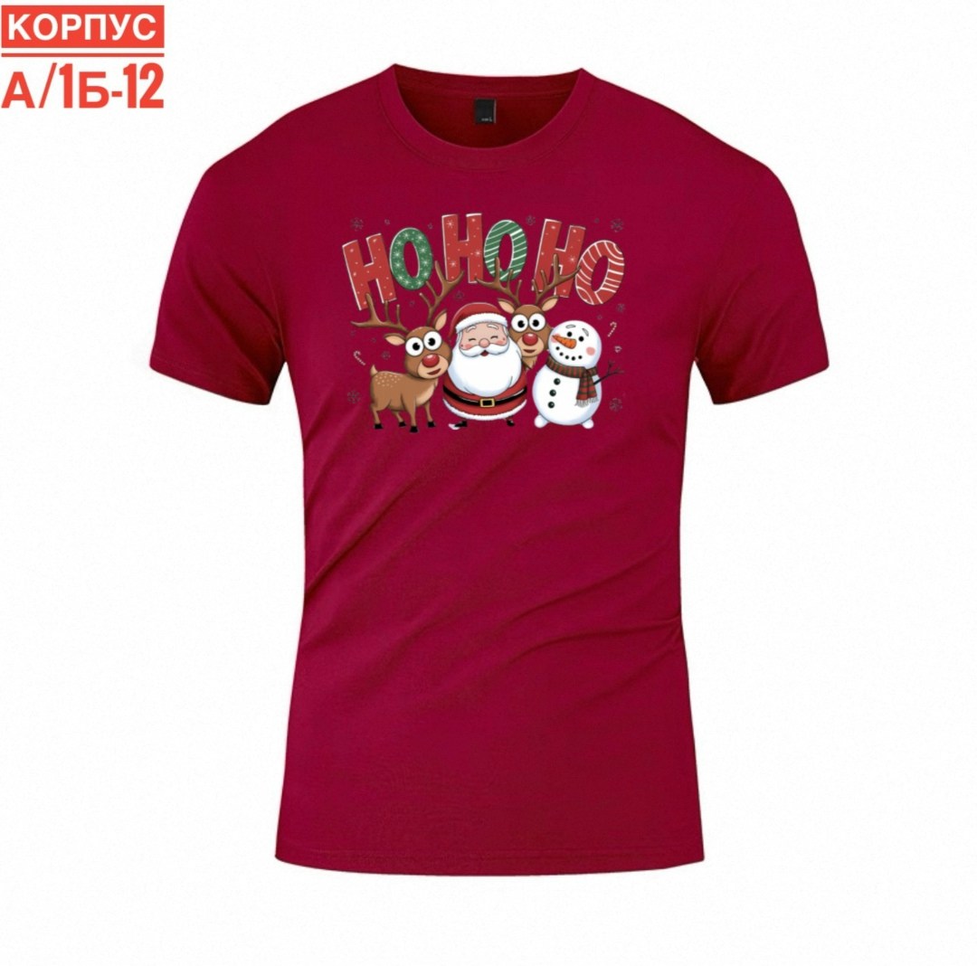 футболка новогодняя,футболка с новый годом,футболка новогодние олени,майка новогодняя,прикольная новогодняя футболка