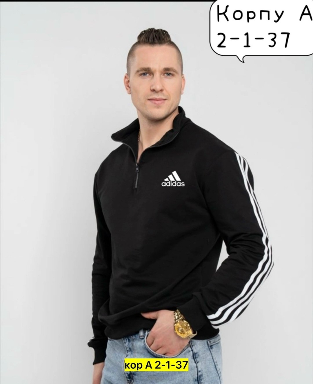 базовый свитшот,свитшот оверсайз лонгслив джемпер кофта,лонгслив джемпер кофта,свитшот адидас белый мужской,свитшот оверсайз лонгслив джемпер