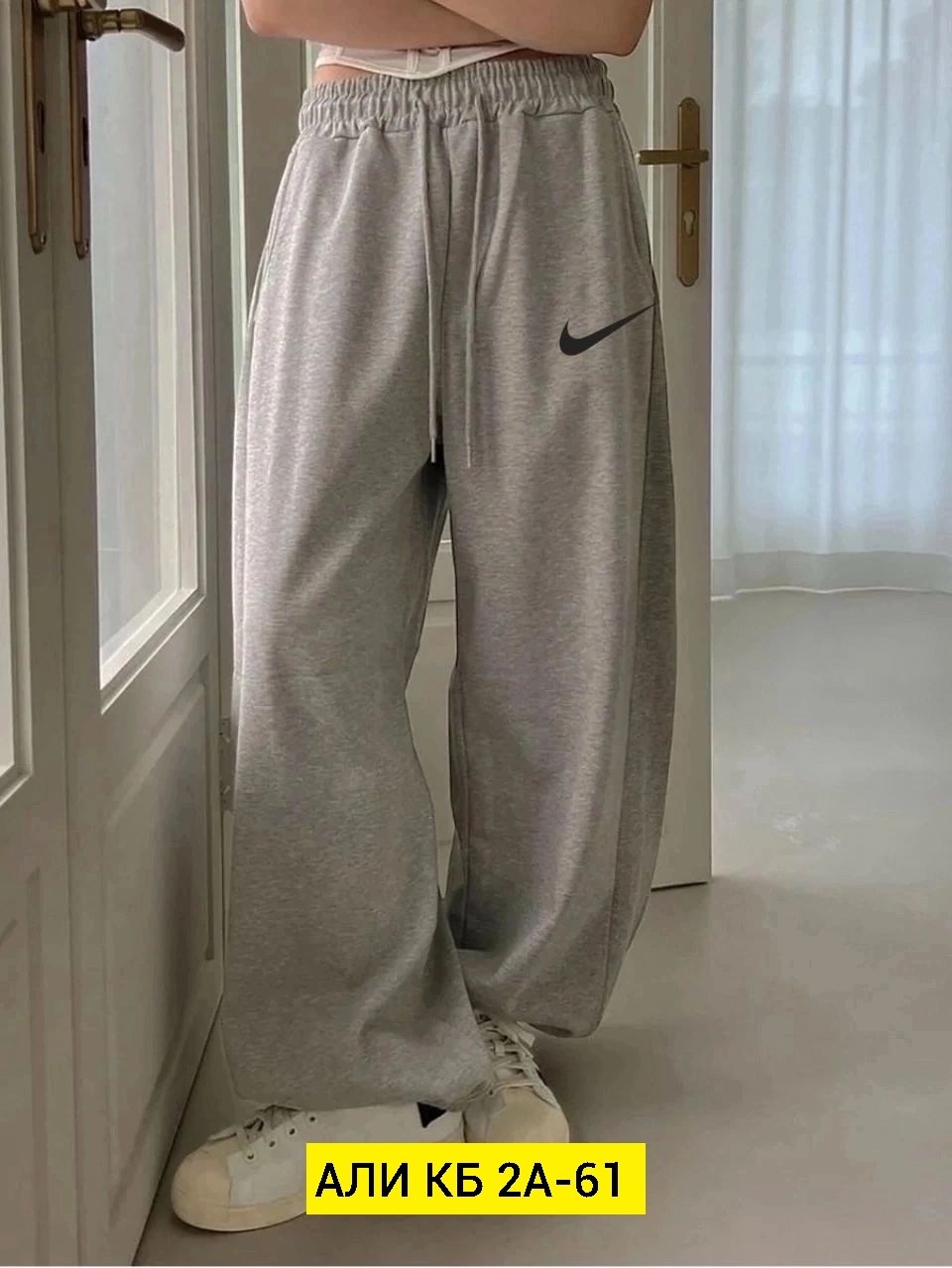 широкие спортивные штаны,джинсы брюки,женский брюки,брюки спортивные,штаны спортивные