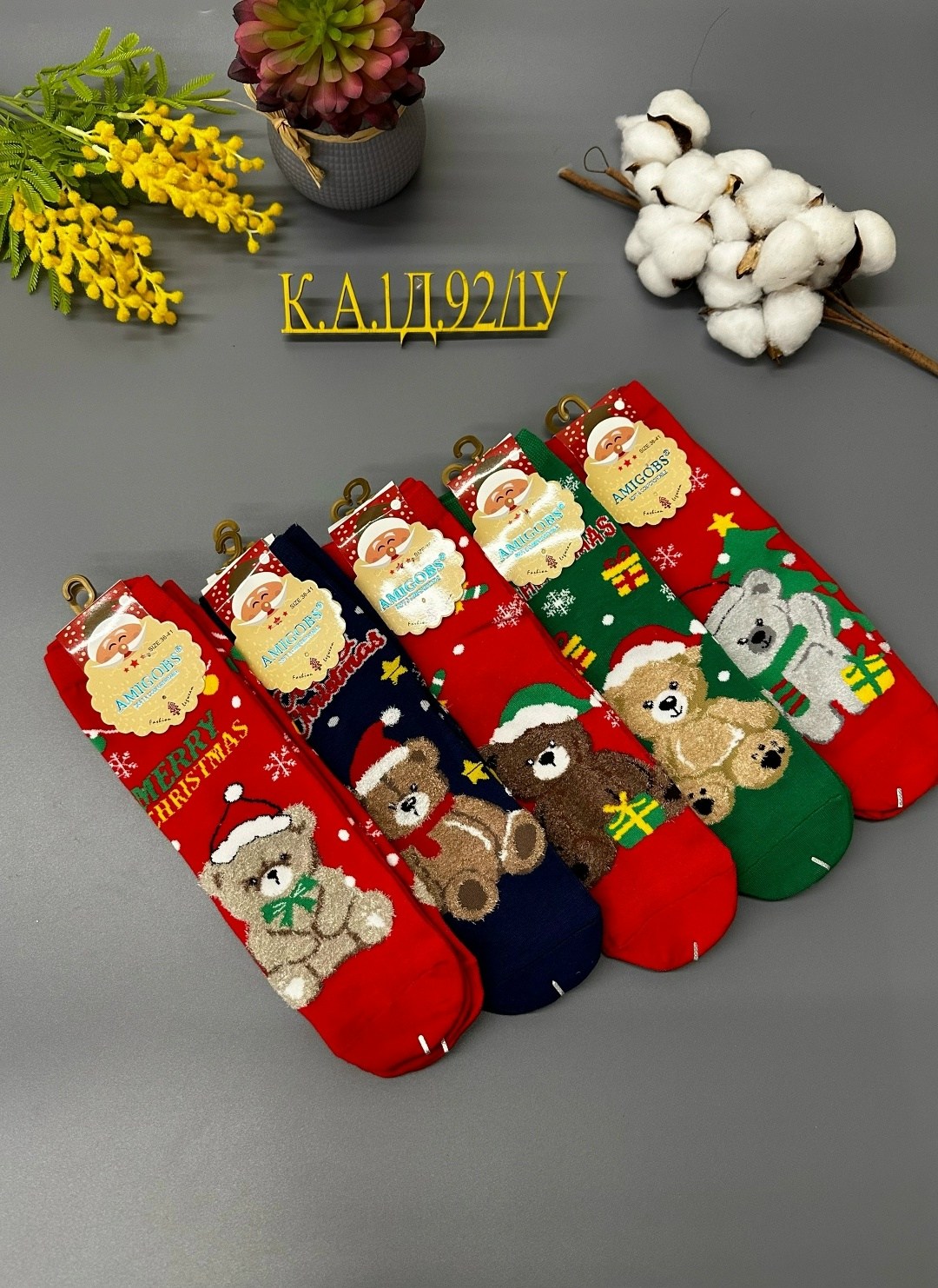 новогодние женские носки,набор новогодние носки,новогодние носки,новогодние носочки,набор новогодних женских носков
