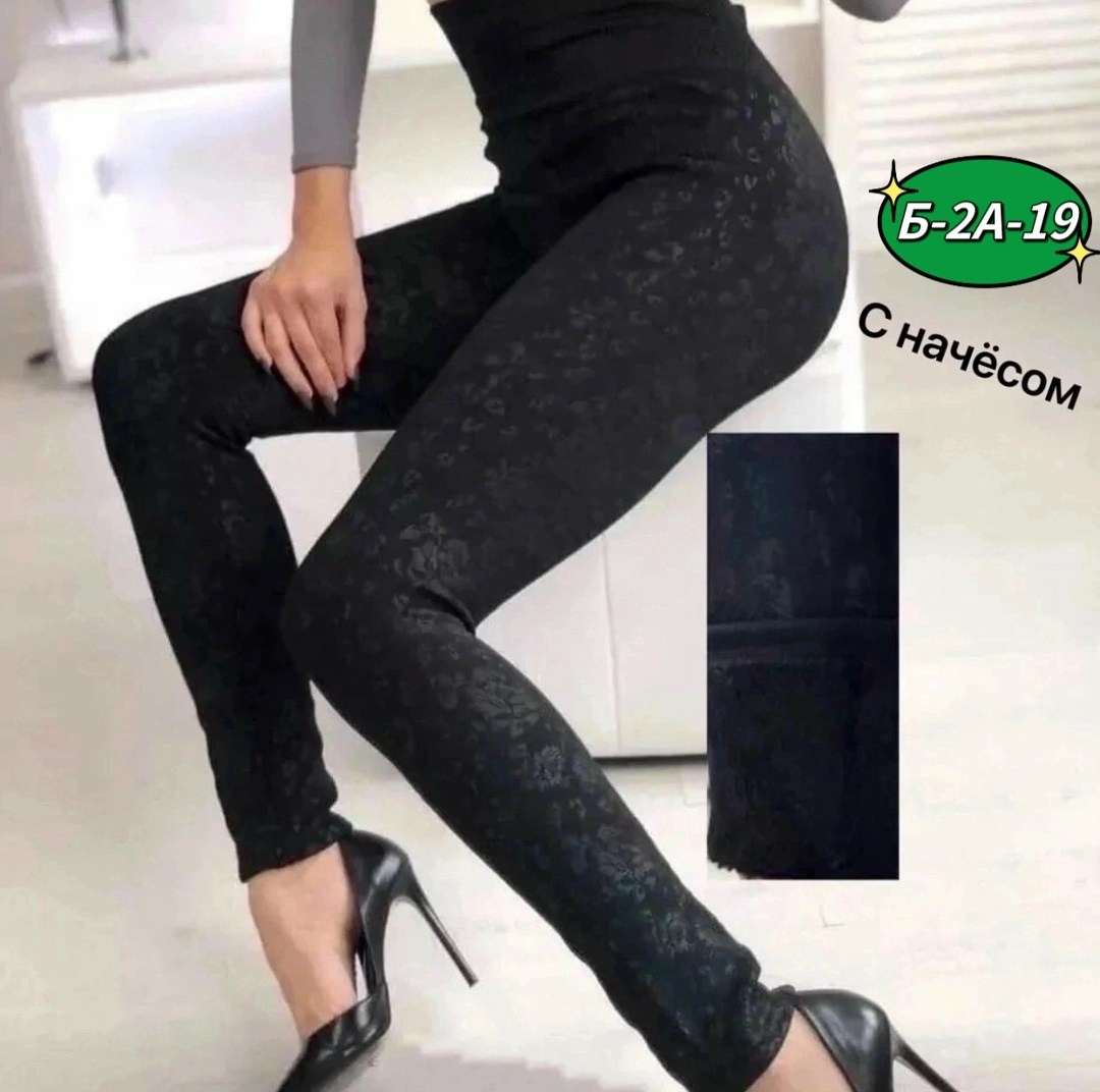 леггинсы женские утепленные,леггинсы лосины женские,легинсы женские утепленные,легинсы и лосины,леггинсы лосины