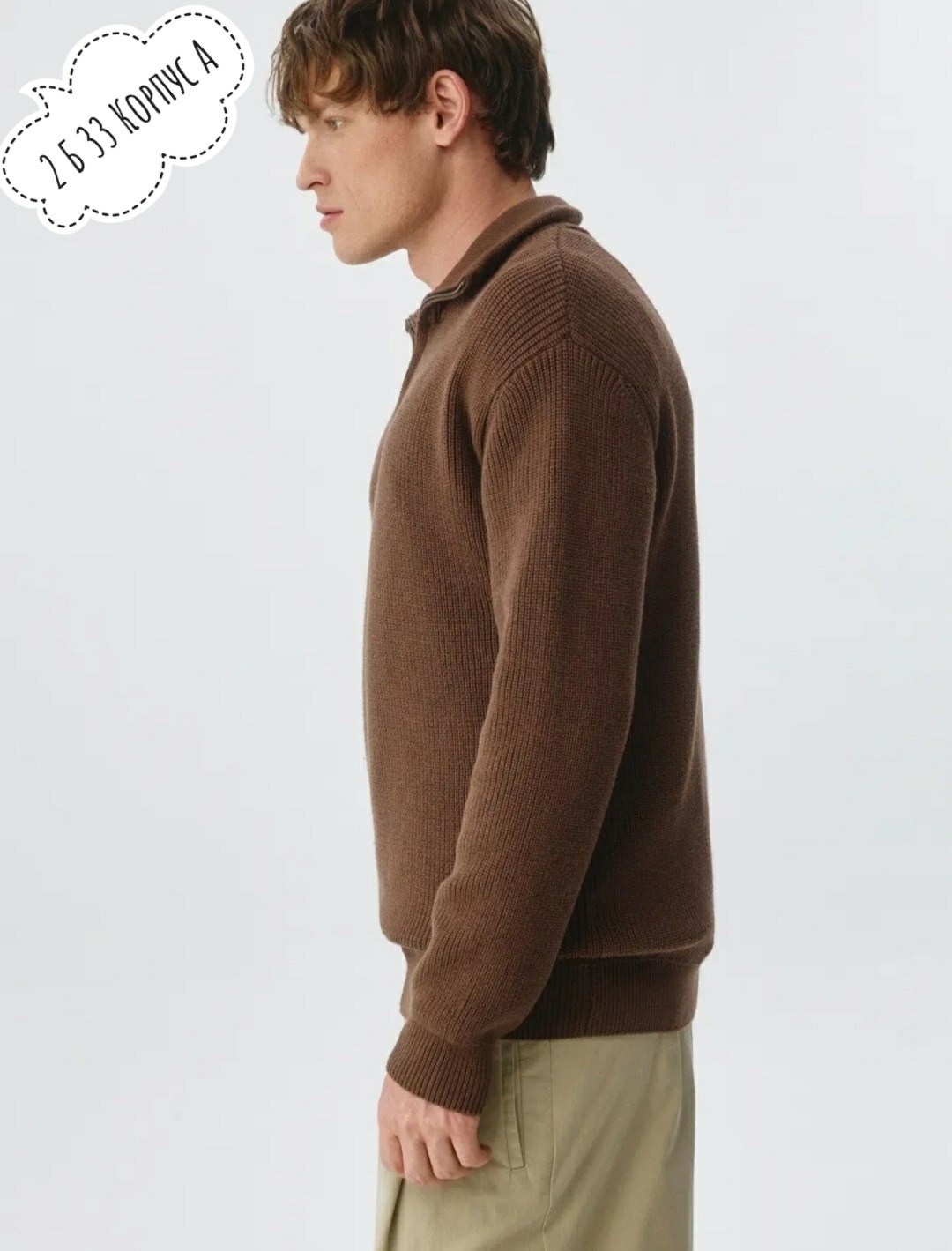 свитер коричневый,свитер джемпер,мужские джемпера,модные свитера,свитера мужская
