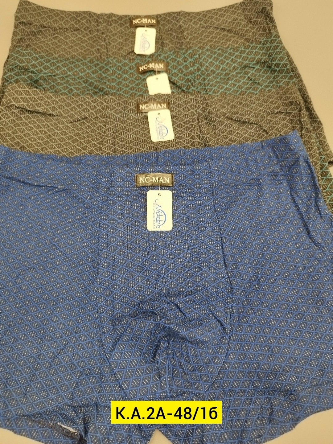 nc man трусы мужские,брюки классические,nc-man 7537 мужские трусы великан,брюки мужские классические,брюки мужские летние