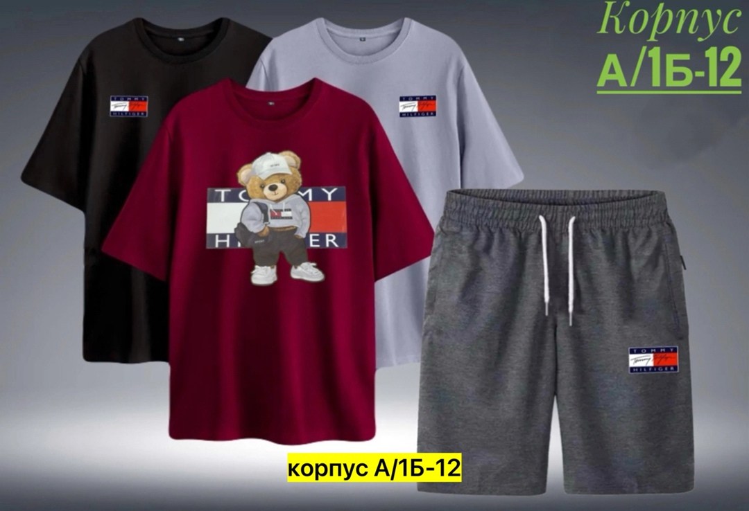 костюмы спортивные мужские,одежда мужская,костюмы для мужчин,костюмы подростковые