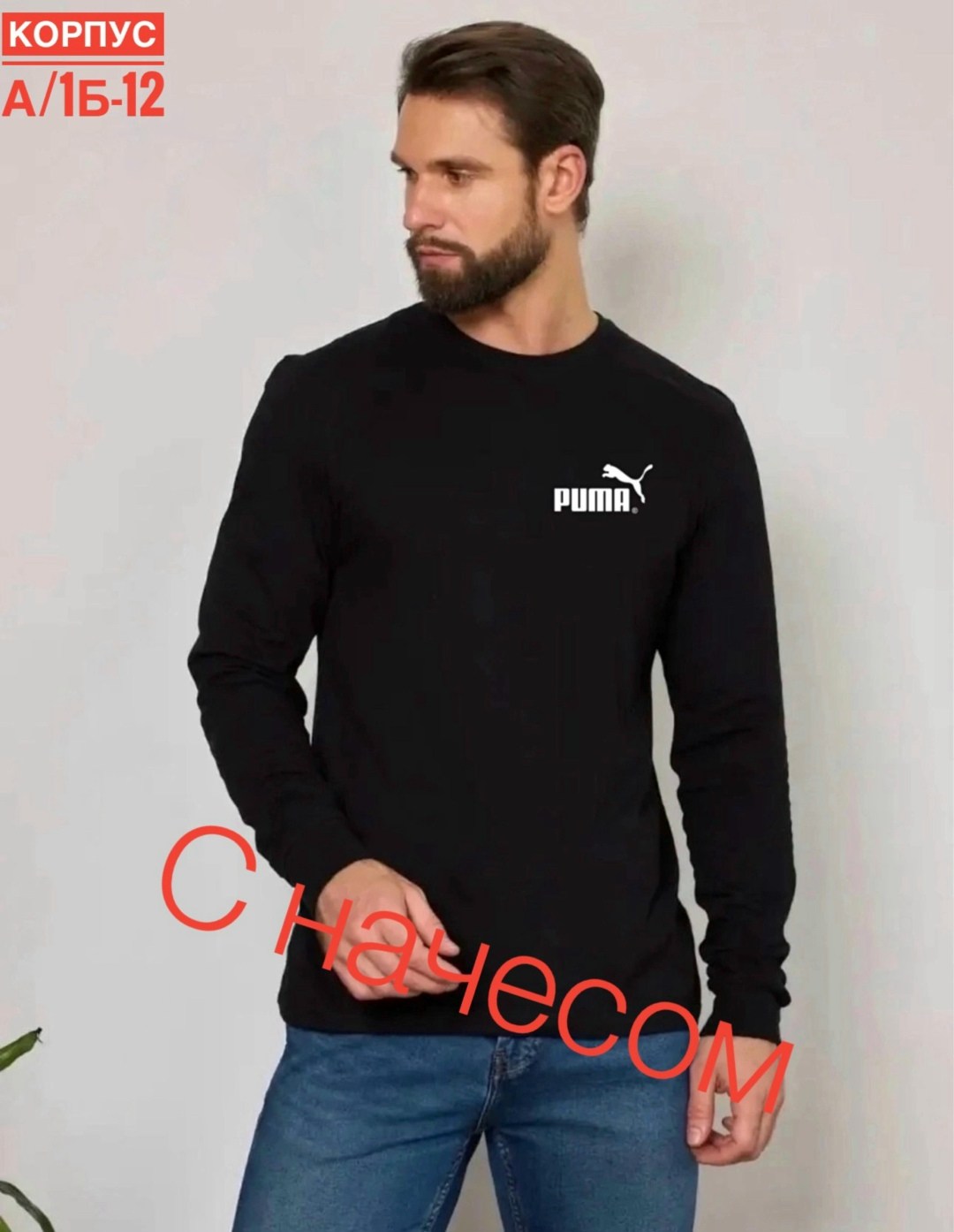 мужская кофта,лонгслив мужской,свитшот мужская,стильная кофта,серый свитшот