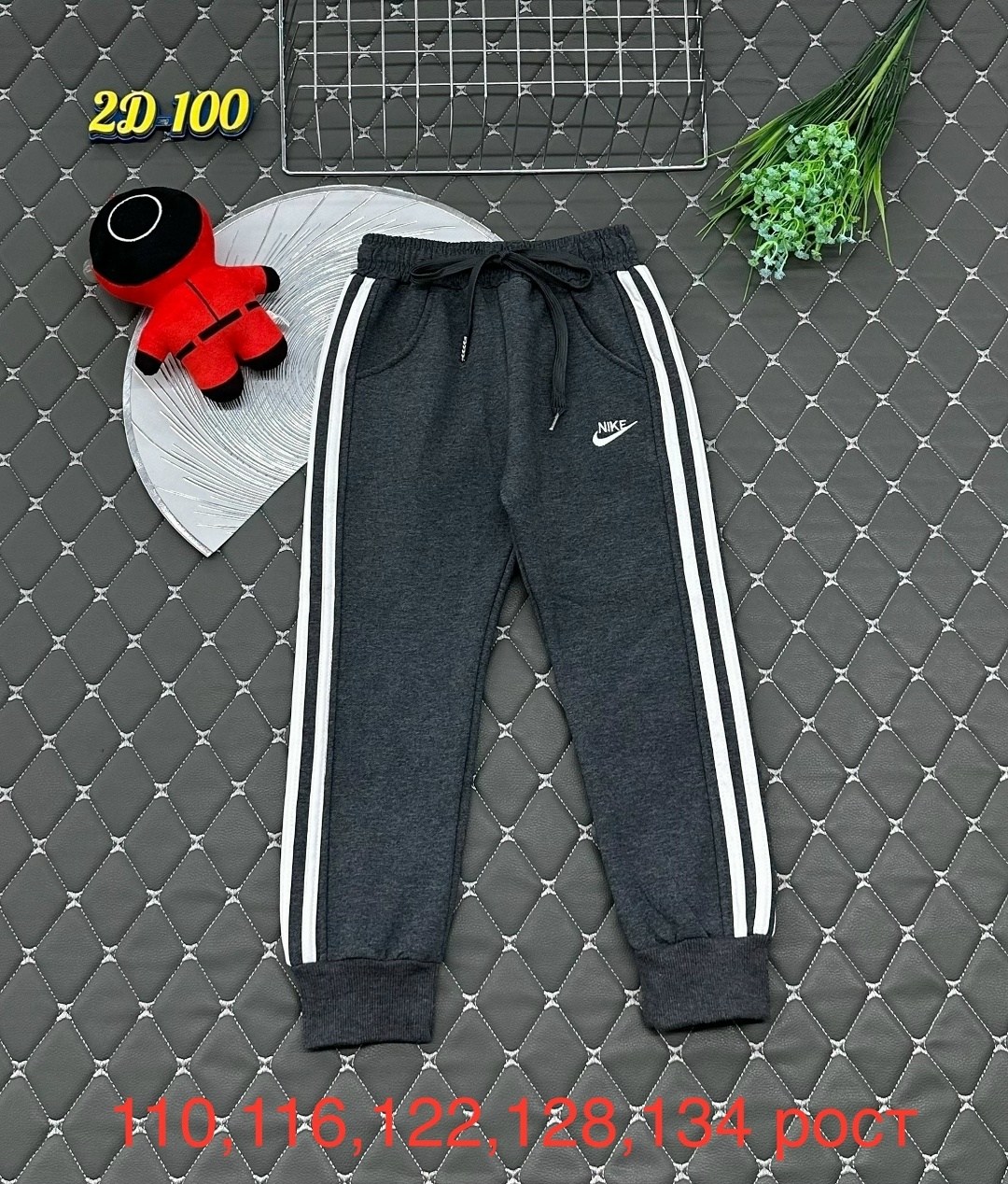 штаны для мальчика,спортивные штаны,детские штаны,брюки штаны,детские брюки