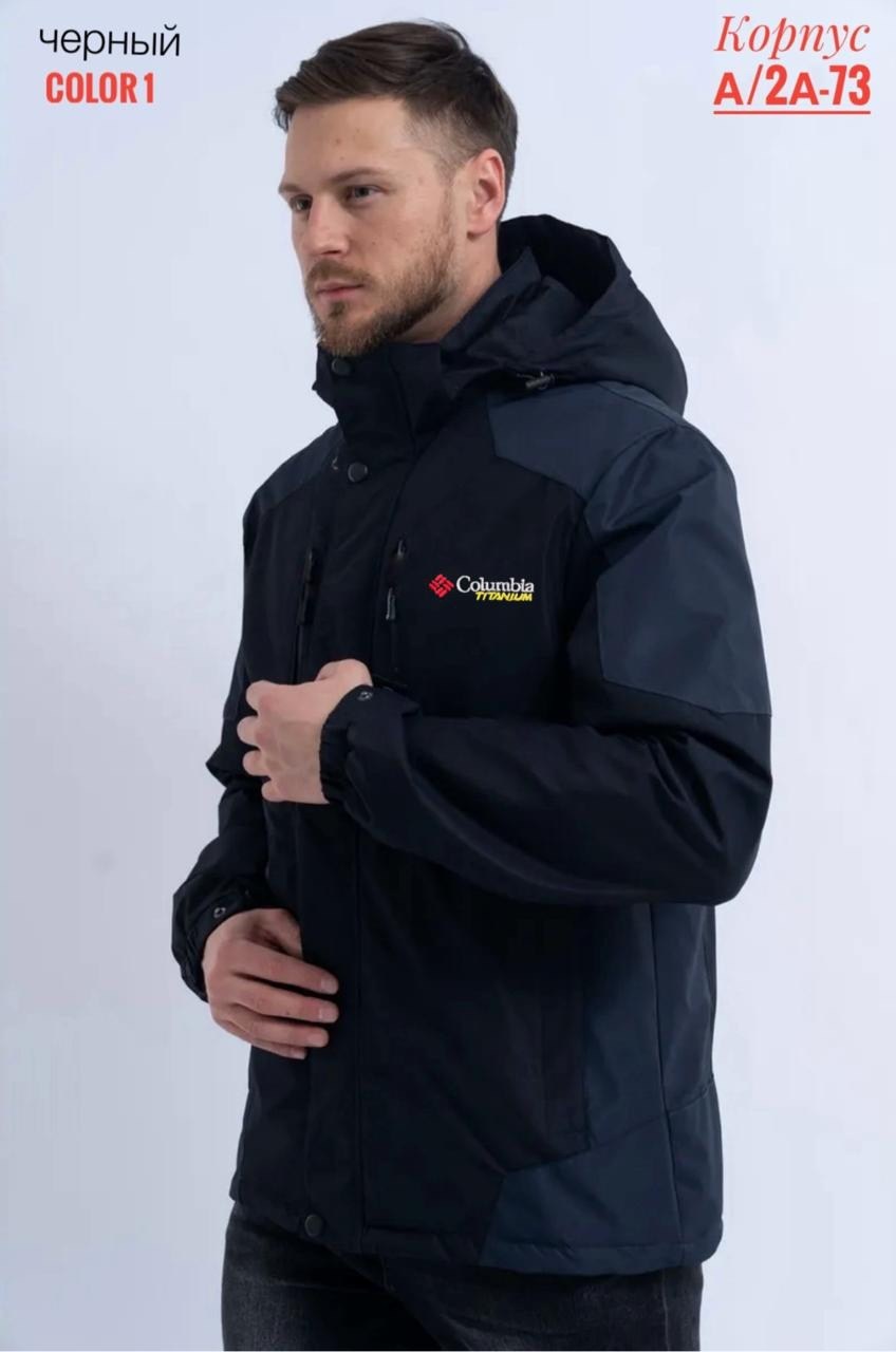 columbia куртка,куртка демисезонная,куртка мужская демисезонная columbia,куртка мужскaя демисезонная,куртка спортивная