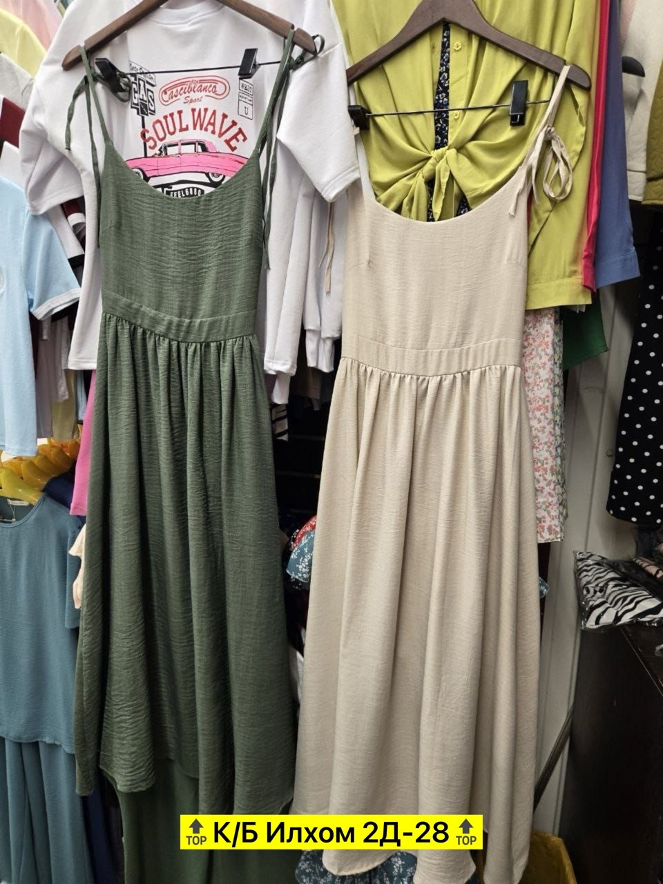 платье сарафан,женские летние платья,платье сарафан летний,летнее платье,платье
