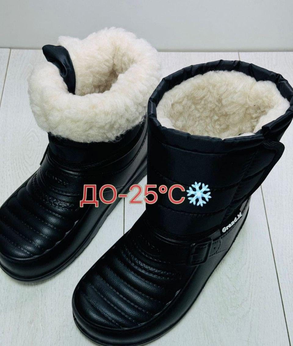 сапоги резиновые мужские зимние эва,мужские дутики,дутики мужские зимни,сапоги мужские дутые эва аляска барс арт.д-014 черный,зимние сапоги эва мужские с железным подноском