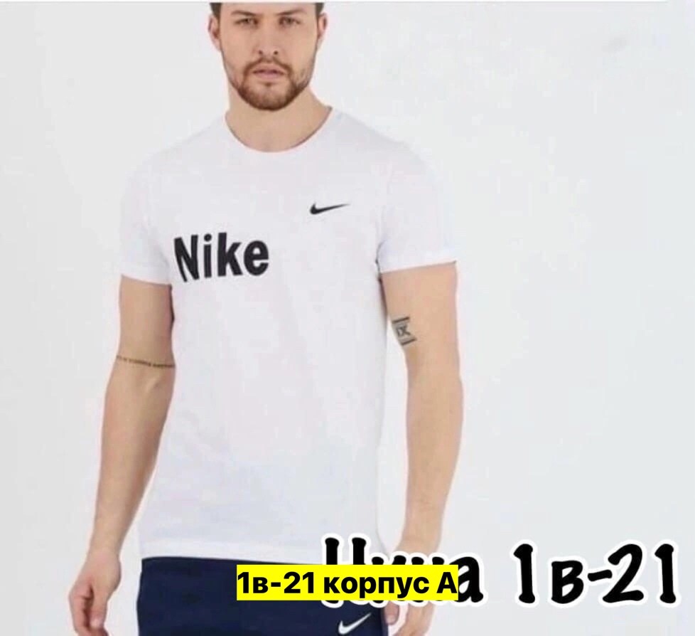 мужские футболки ,футболки для мужчин,футболка мужская,футболка мужская базовая,футболка