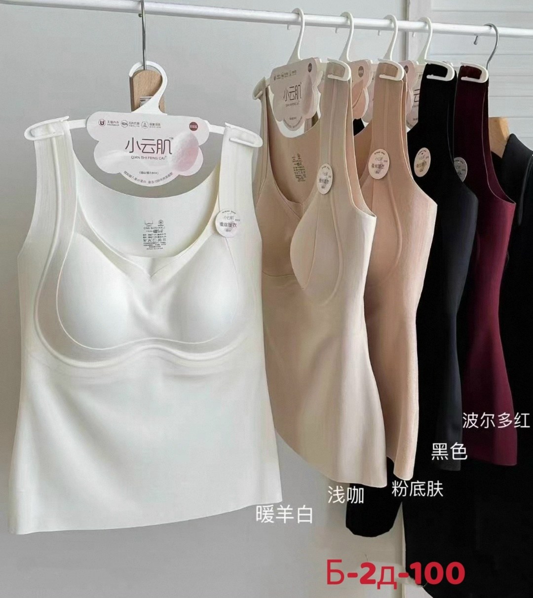 женская майка,корректирующее белье,женские топы,женская топик,топ женская майка