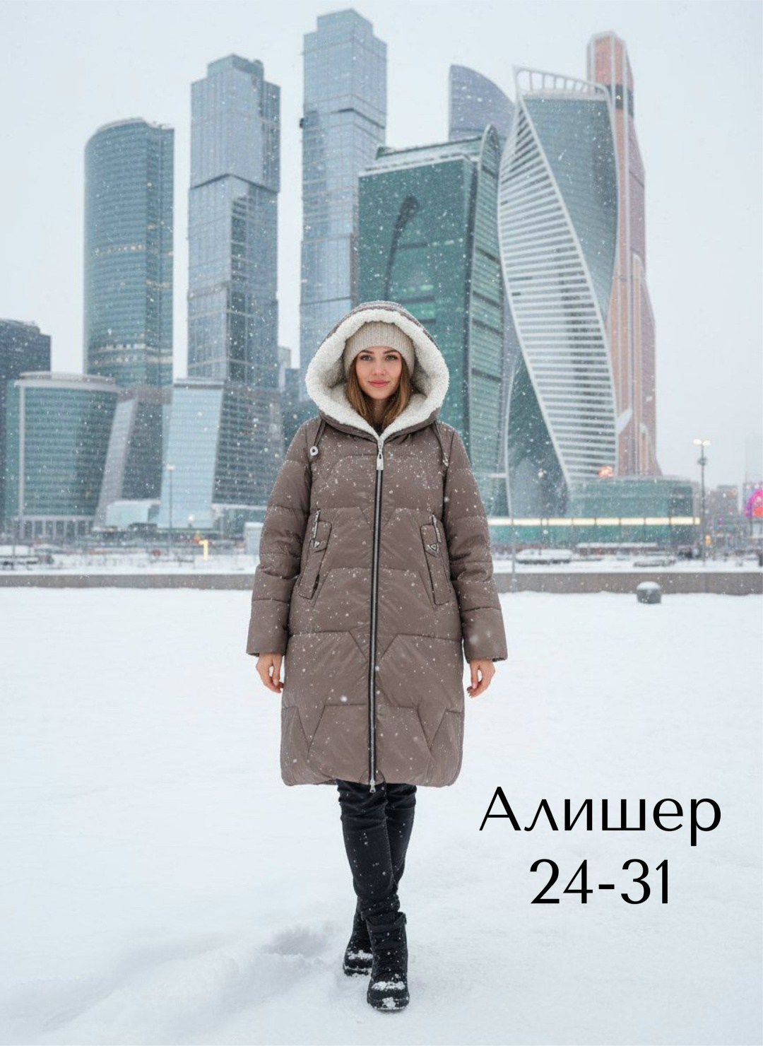 женская зимняя куртка удлиненная,куртка женская зимняя,зимняя куртка пуховик,женские пуховики,женская демисезонная куртка