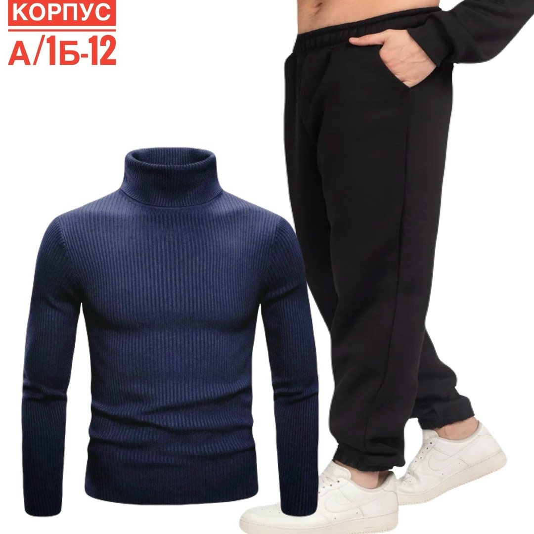 мужские свитера,свитер для мужчин,свитер мужской теплый,мужские вязаные свитера,свитер с высоким воротом