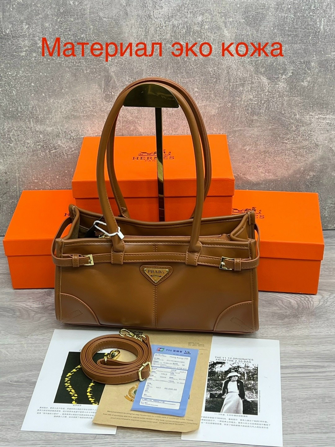 замшевая сумка,сумка замшевая женская,сумка,сумка prada,коричневая замшевая сумка