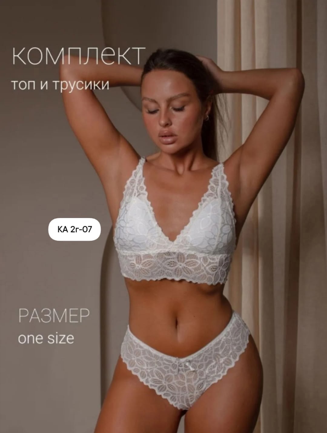 нижнее белье комплект кружевное,комплект нижнего белья женские,нижнее белье женское кружевное комплект,комплект белья женский,комплект нижнего белье красный