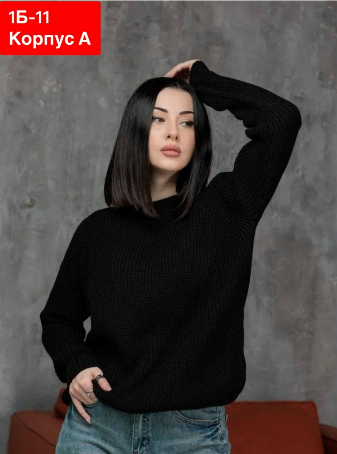 модные свитера,вязаные свитера,вязаная кофта,свитер женский вязаный,вязаные джемпера