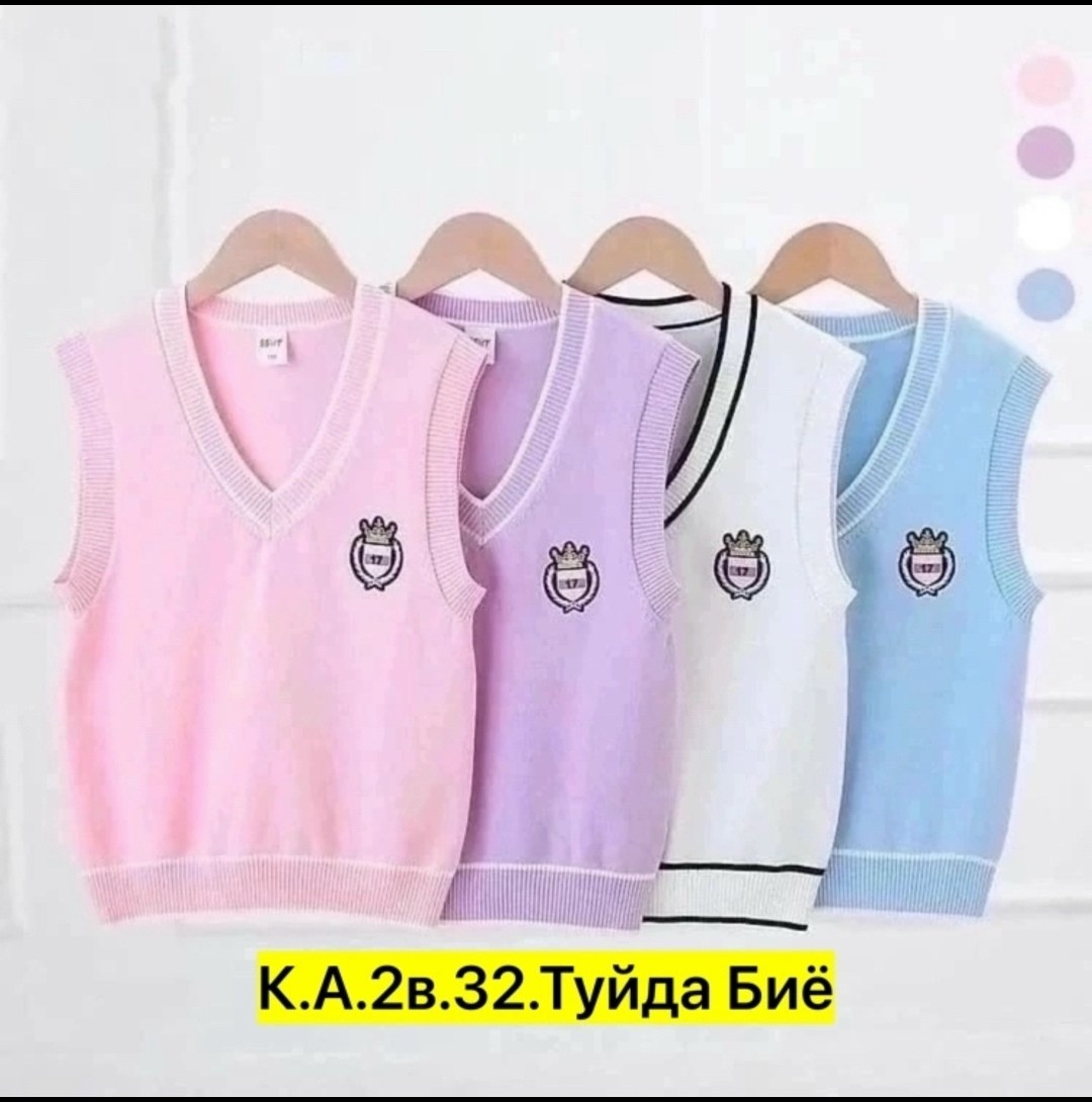 трикотажная жилетка,трикотажный жилет,жилетка женская,жилет мужской трикотажный,школьный жилет