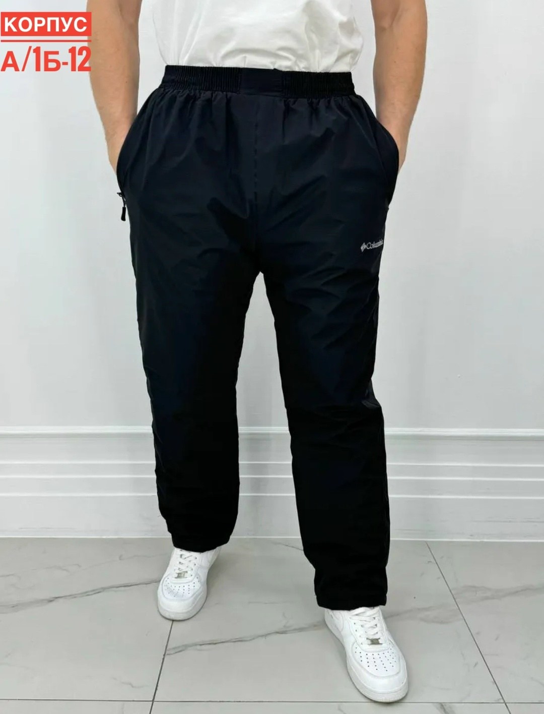 штаны утепленные,брюки на синтепоне,штаны на синтепоне,штаны мужские,брюки мужские спортивные