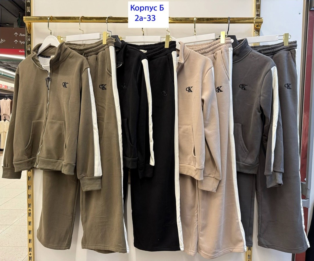 спортивные костюм,спортивный костюм brunello cucinelli,спортивные костюмы женские,костюм на флисе,спорт костюм