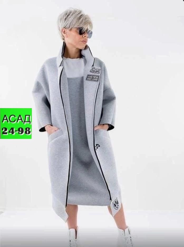 спортивное пальто женское,пальто из футера,спортивное пальто,пальто трикотаж,пальто из неопрена