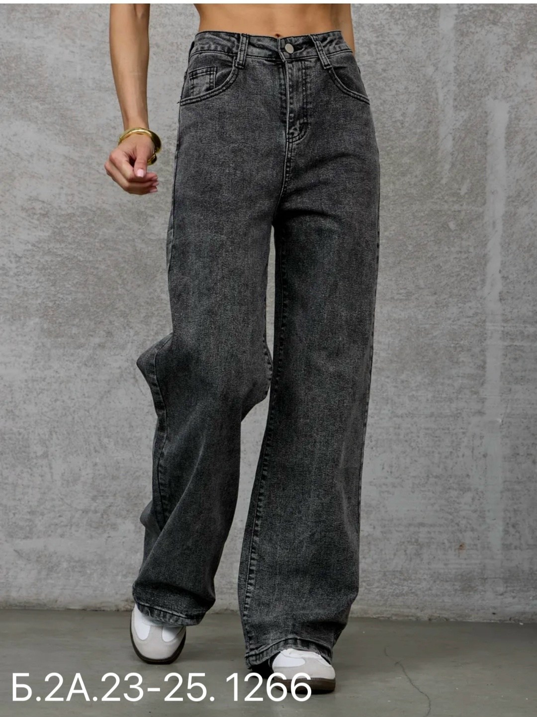 джинсы широкие,женские джинсы,женские широкие джинсы,джинсы трубы женские с высокой посадкой,женские джинсы трубы