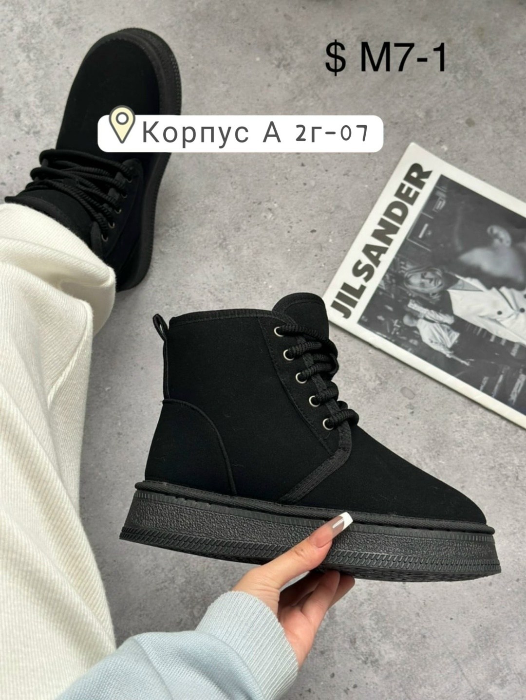 ,ботинка женские зимние,женские ботинки,женская зимняя , женская