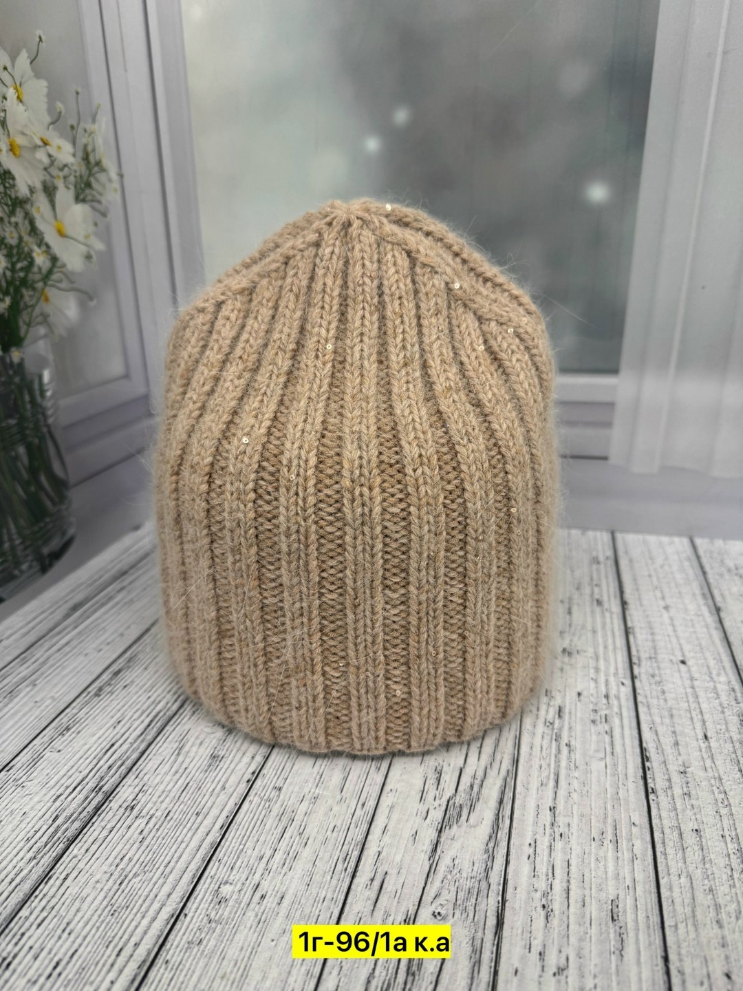 шапка вязаная,шапка женская,женская вязаная шапка,шапка для женщин,шапка бини
