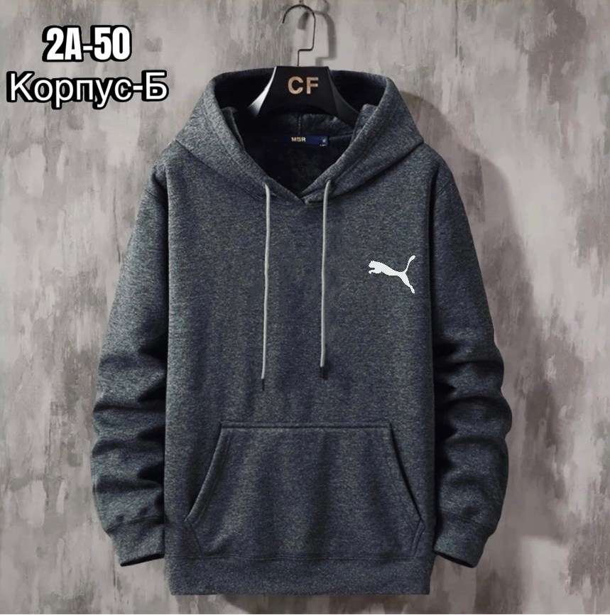 мужская толстовка,толстовки кофта,мужская кофта,толстовки,толстовки худи