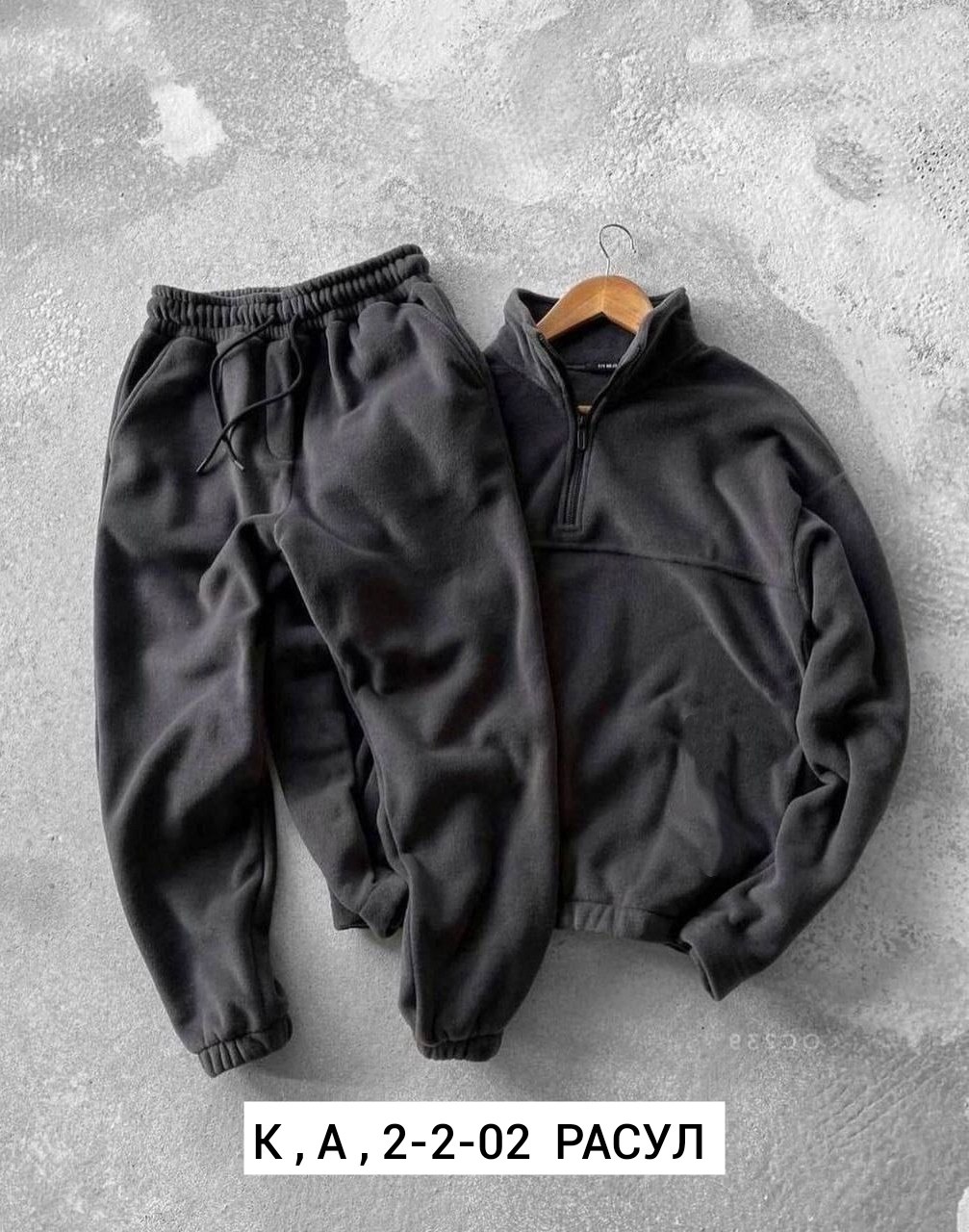 костюм на флисе,мужской костюм на флисе,кофта на флисе,кофта мужская флисовая,мужские спортивные костюмы