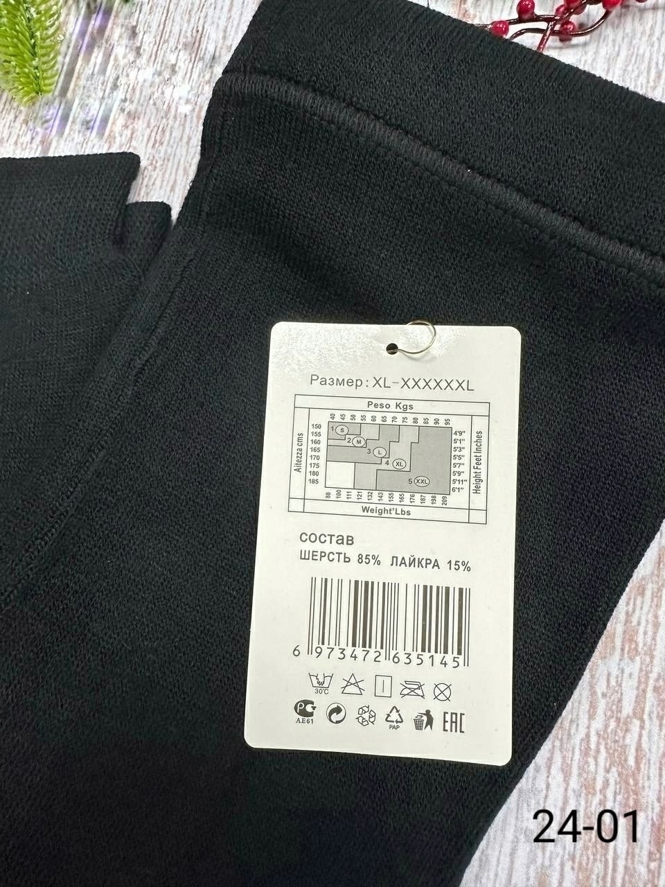 легинсы женские,кашемировые легинсы женские,женские лосины,легинсы,лосины леггинсы