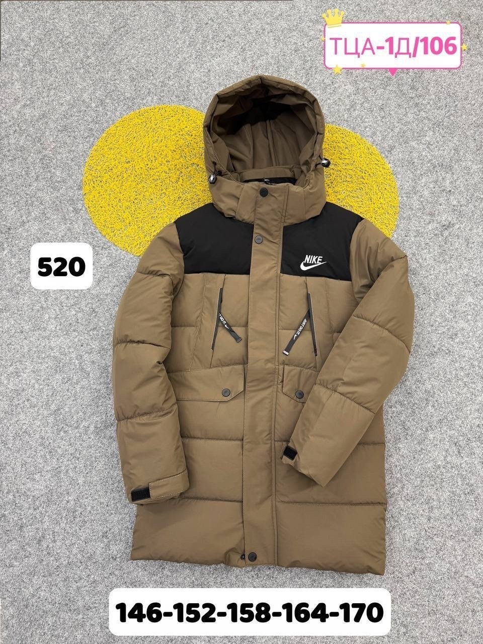 куртка зимняя,мужские пуховики nike,зимняя куртка nike,удлиненная куртка,детская зимняя куртка