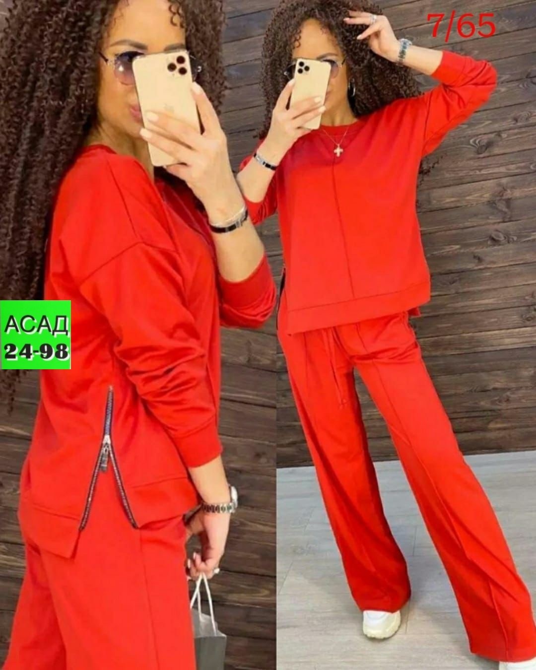 костюмы брючные,костюм двойка женская,костюм с брюками и кофтой,костюм двойка с брюками,костюм с брюками