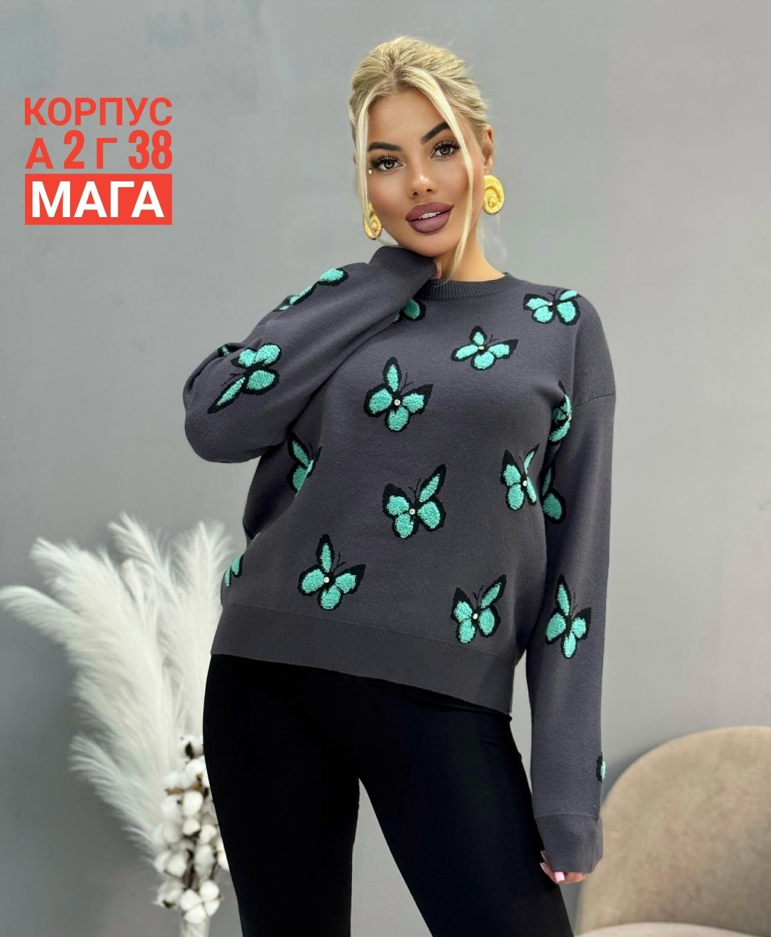 кофта женская,свитшот женская,толстовки кофта,стильная кофта,кофта женская свитер