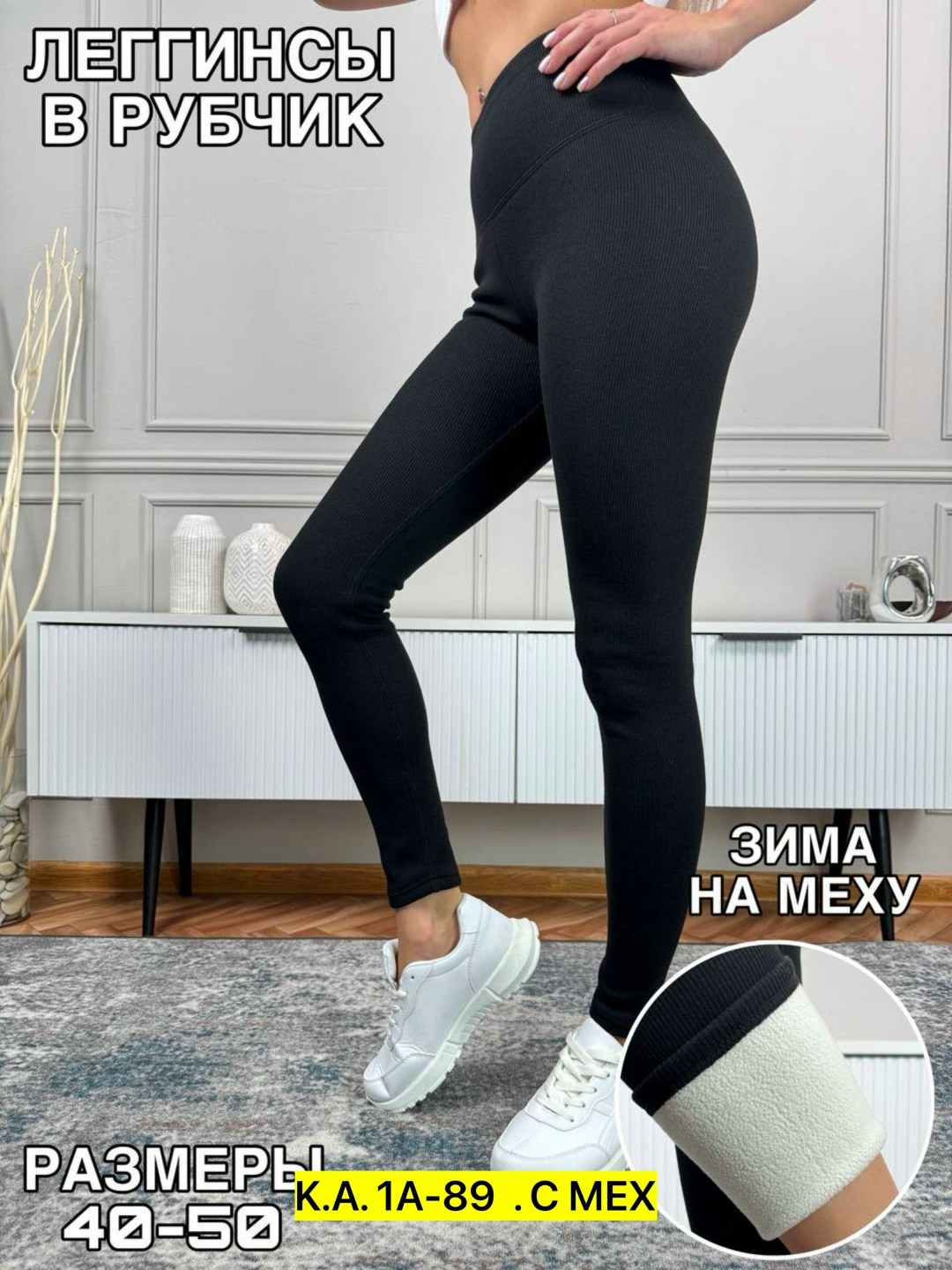 женские легинсы,леггинсы женские,легинсы,лосины женские леггинсы,лосины женские спортивные леггинсы в рубчик