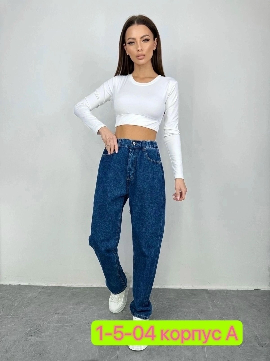 женские джинсы,джинсы мом,джинсы брюки,женские джинсы мом,джинсы модные