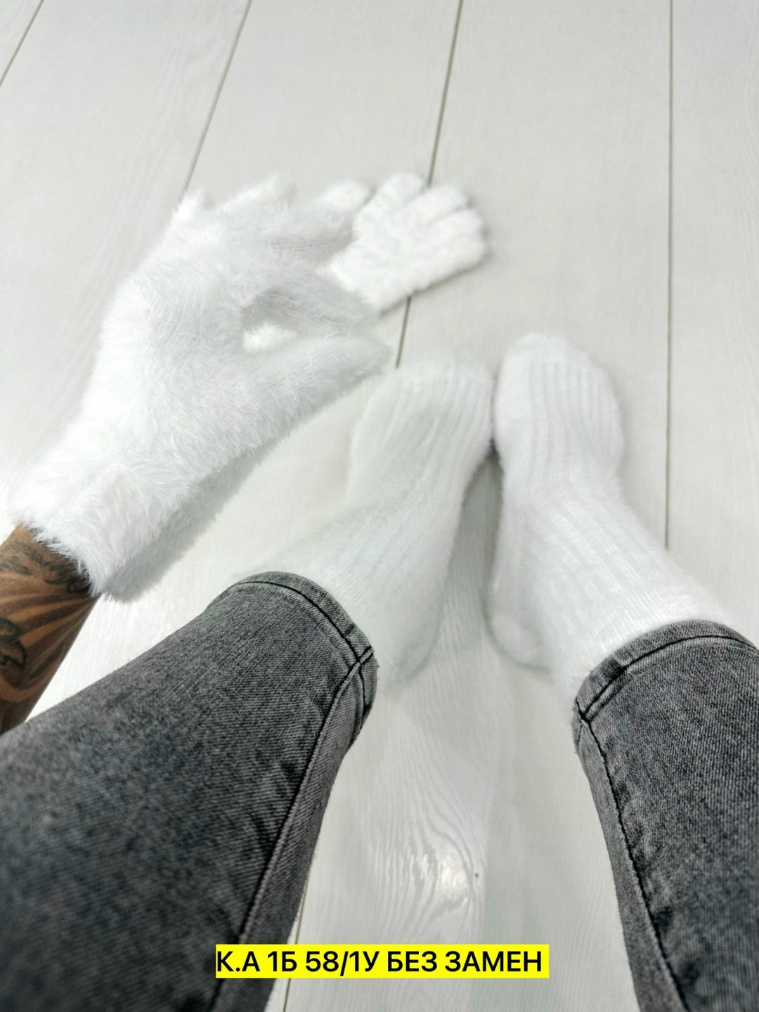 носки перчатки,носочки комплект,теплые перчатки,перчатки женски,комплект носков