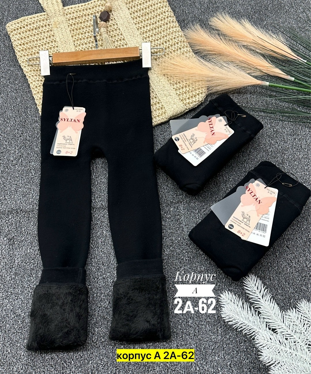 лосины на меху,теплые леггинсы,лосины тёплые,легинсы женские,лосины женские