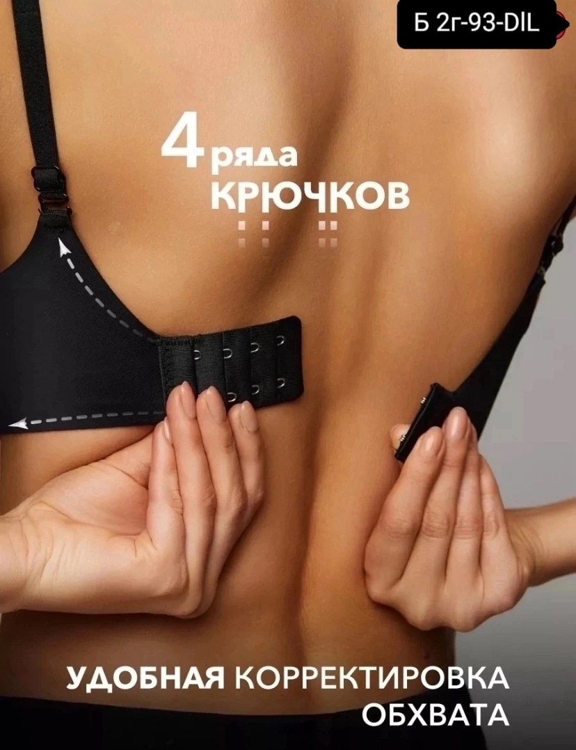 бюстгальтер,бесшовные бюстгальтеры,бюстгальтер для женщин,нижнее белье бюстгальтер,женские бюстгальтеры