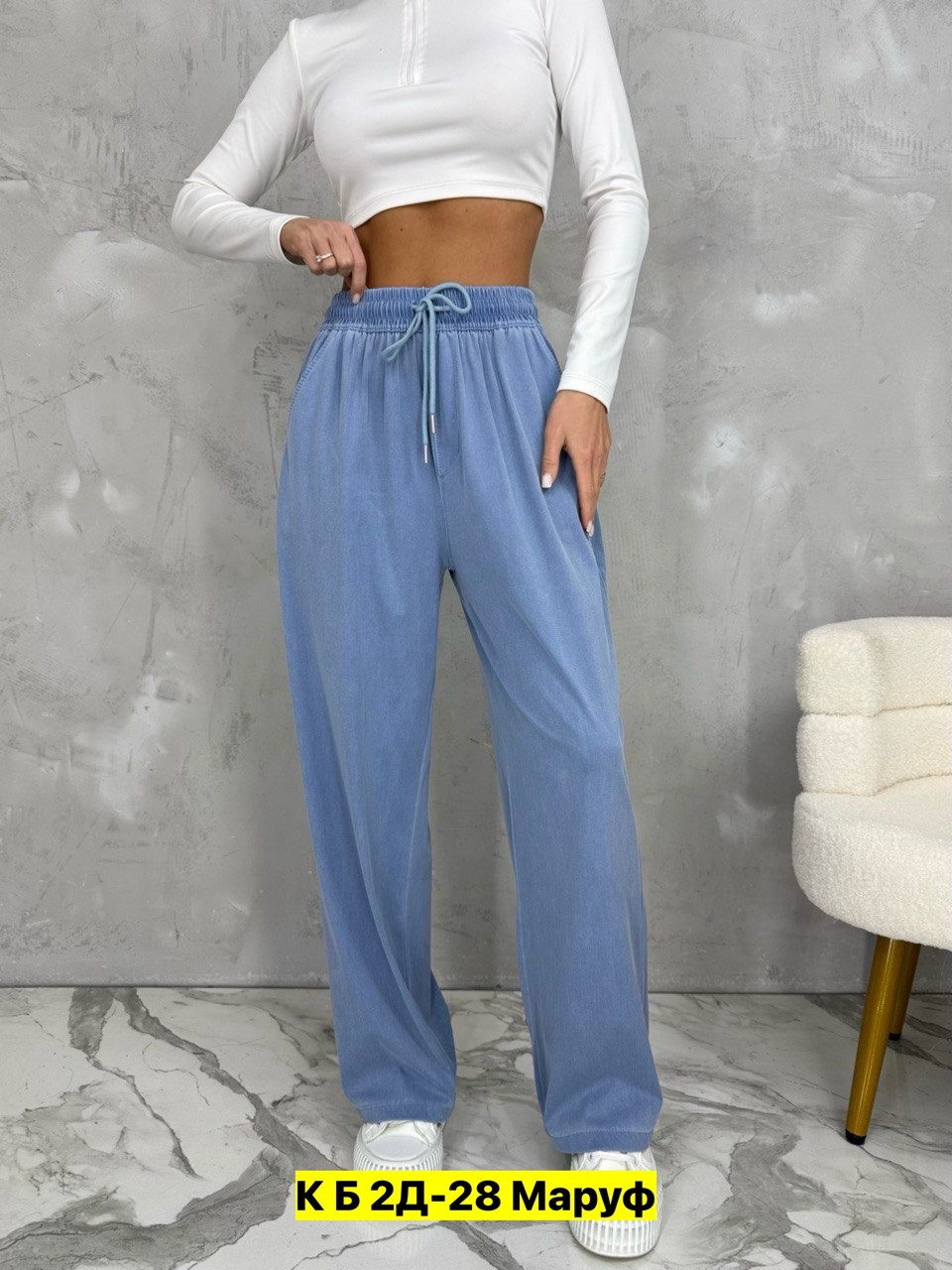 джинсы брюки,женские джинсы,широкие джинсы,джинсовые брюки,женские широкие джинсы