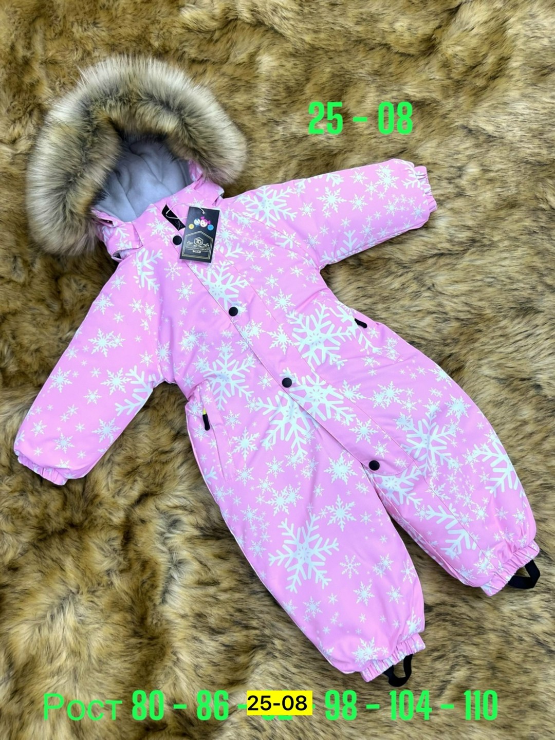 детский зимний комбинезон,зимние комбинезоны,раскид комбинезон зимний,комбинезон зима,детские комбинезоны