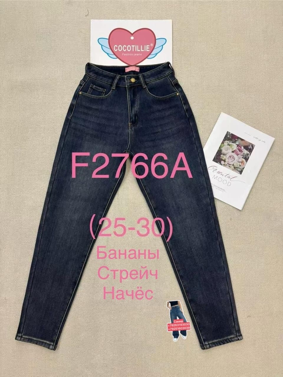 джинсы женские бананы,джинсы женские,джинсы женские с высокой посадкой бананы черные,джинсы бананы слоучи мом,джинсы женские бананы мом с высокой посадкой