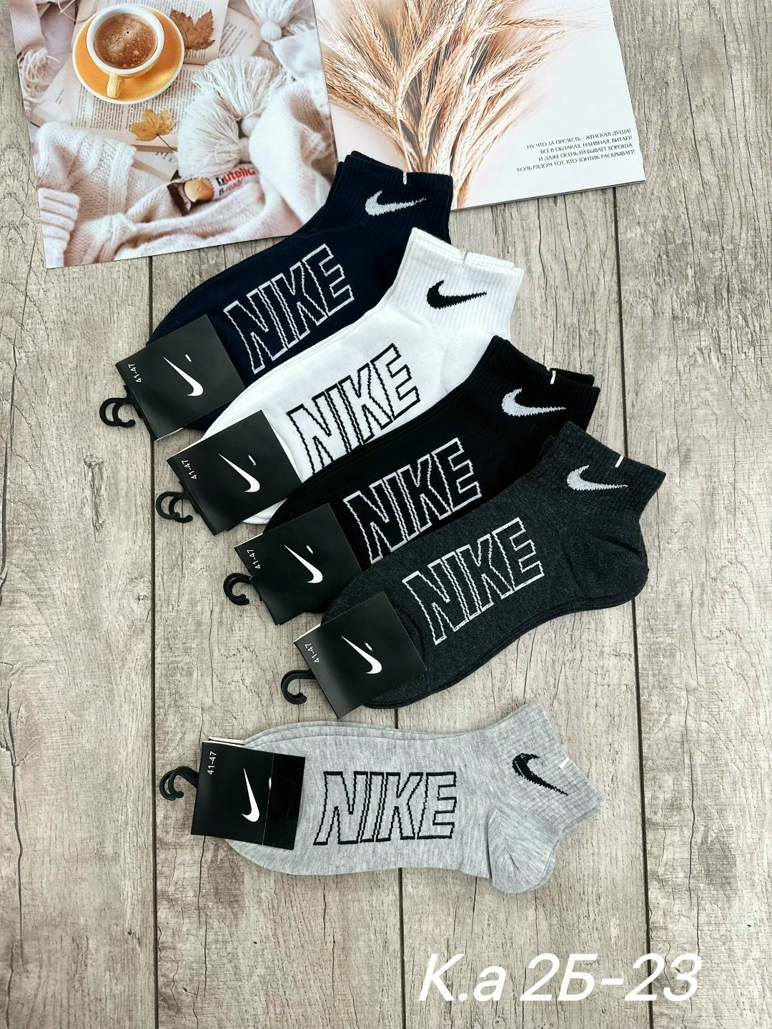 носки мужские 10 пар nike,носки мужские,комплект носки мужские,носки короткие спортивные набор,носки комплект