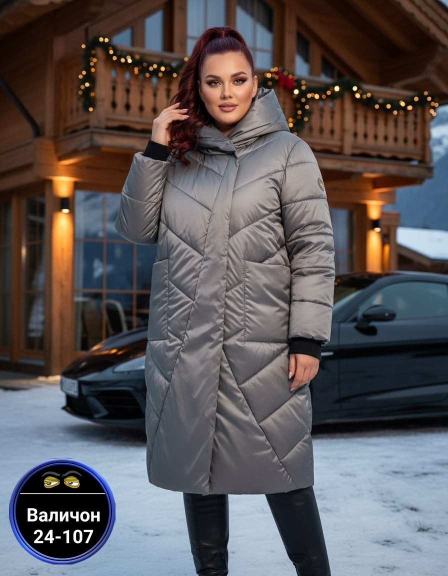 куртка женская,женская зимняя куртка,удлиненная куртка,куртка зимняя,женские пуховики