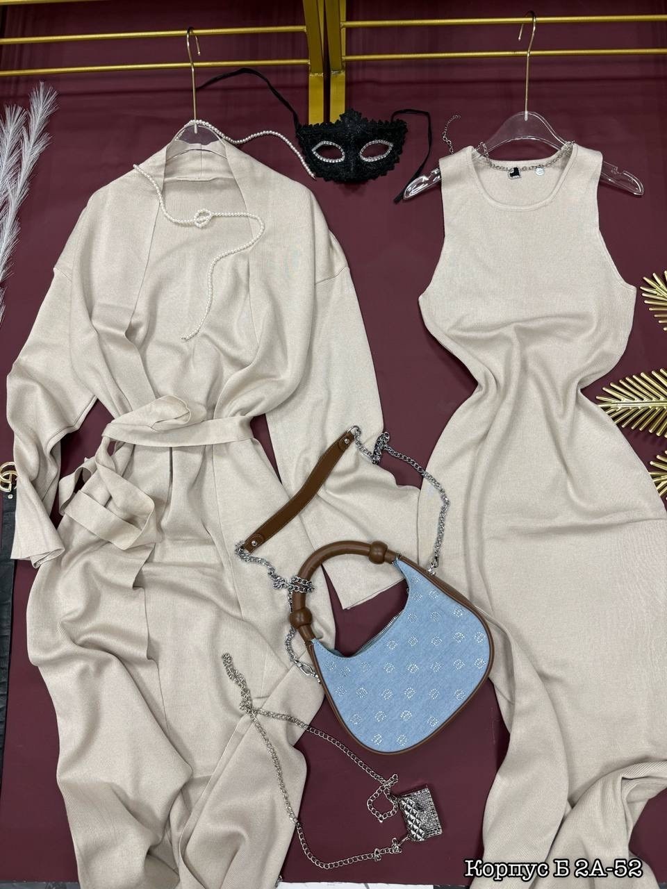 трикотажное платье,платье,платье теплое,платье с кардиганом