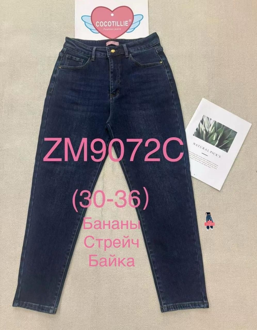 джинсы женские бананы,джинсы женские,джинсы женские с высокой посадкой бананы черные,джинсы бананы слоучи мом,джинсы женские бананы мом с высокой посадкой
