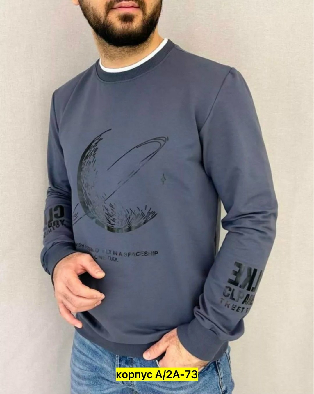 свитшот мужской серый,мужские свитшоты,свитшот повседневный,свитшот мужская,мужской свитшот с принтом