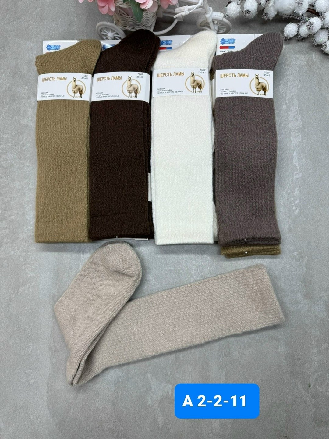 носки женские,носки женские 10 пар,носки для женщин,носки комплект,гольфы теплые