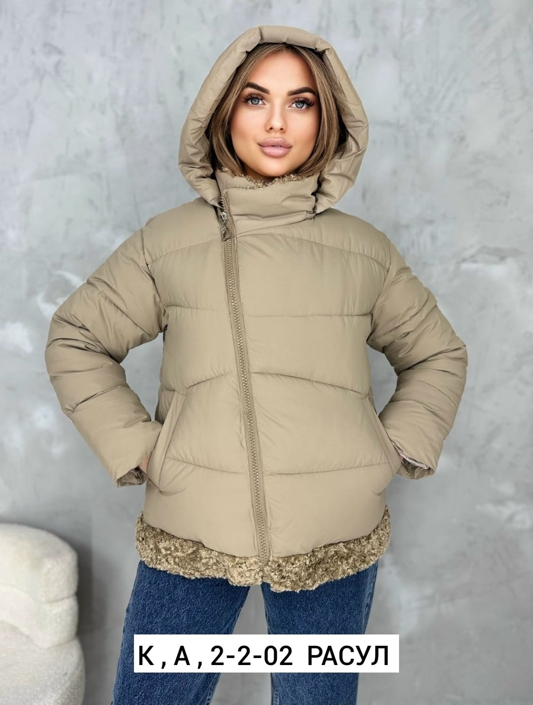 куртка женская,куртка женская демисезонная,куртка демисезонная,куртка,куртка женская бежевая