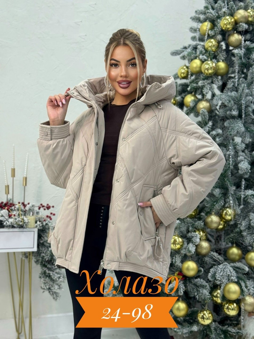 куртка женская демисезонная,демисезонная куртка,куртка,женская куртка,женская зимняя куртка