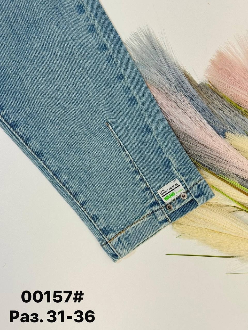 женские джинсы,брюки джинсы,джинсы стильные,джинсы мом,джинсы джинсы